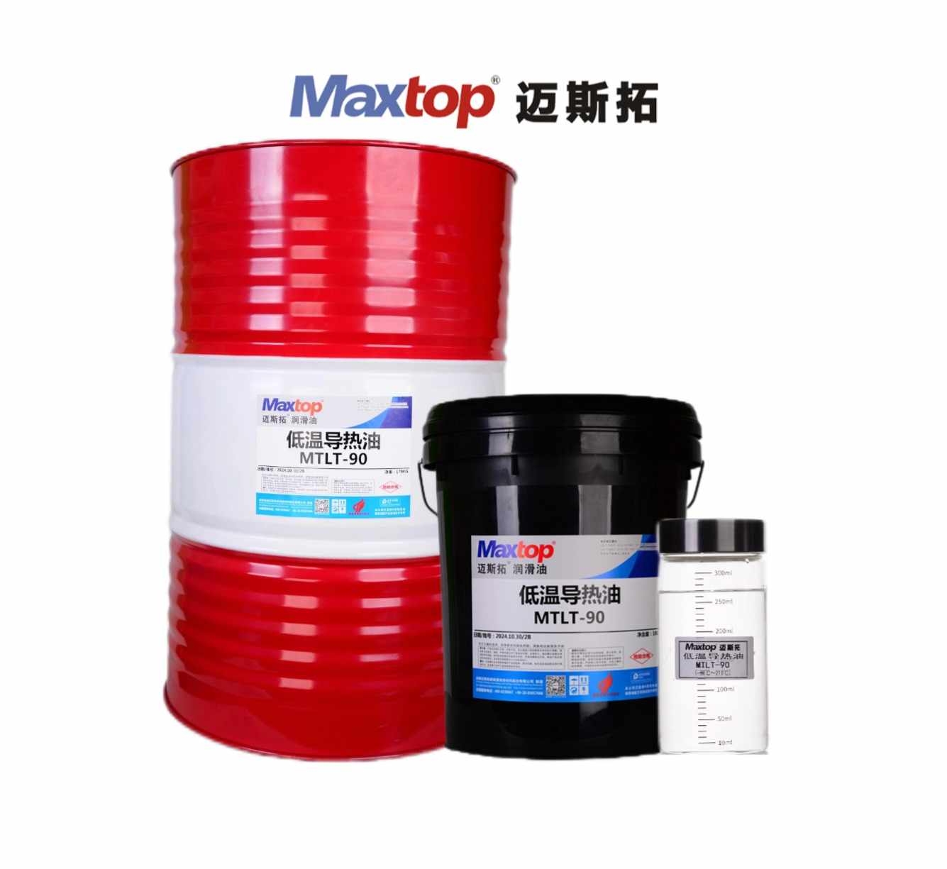 低溫導(dǎo)熱油（MTLT-90）